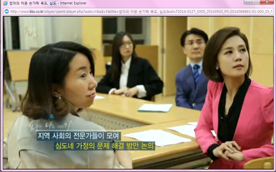 지역사회전문가 수정1.jpg